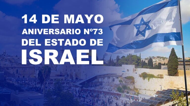 Israel celebra hoy 14 de Mayo el Aniversario Nº 73 desde su creación.